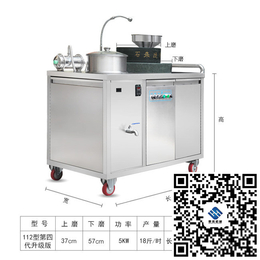 电动石磨豆浆机报价、惠辉机械(在线咨询)、北京石磨豆浆机