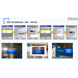 杭州匠兴案例电池公司生产数据采集系统