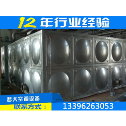 16吨不锈钢水箱单价|萍乡16吨不锈钢水箱|瑞征经久*