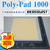 贝格斯Poly-Pad 1000聚酯类导热绝缘垫片缩略图1