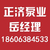 密云县潜污泵_正济泵业_北京潜污泵工厂缩略图1