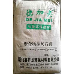 石膏砂浆厂家-鑫祥龙(在线咨询)-宁德石膏砂浆