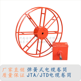 JTD30米16平方 电缆卷筒 倒挂移动式电缆卷筒
