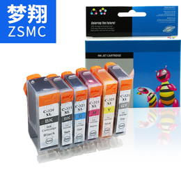 梦翔 适合佳能MX860打印机墨盒BCI-320BK墨盒