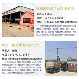 铁杉建筑方木-恒顺达木材加工厂-铁杉建筑方木图片