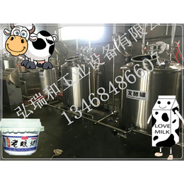 内蒙古牛奶生产线-酸奶*加工设备-酸奶生产设备有哪些缩略图