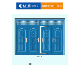 防火防盗门批发,防火防盗门,力广门窗****供应商(查看)