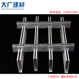 铝方通矩形铝管、广州市大广建材公司、宁波铝方通吊顶天花
