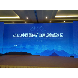 北京LED大屏幕出租 舞台背板综合展冰屏出租