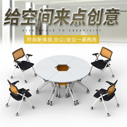 山东会议桌|科森家具|板式会议桌定制