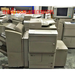 宝鸡佳能打印机-广州宗春-诚信企业-佳能打印机哪个好