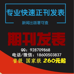 课程教育研究杂志社*投稿可评职称用吗知网全文收录缩略图