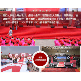 北京舞台搭建、晋安利篷房公司、****舞台搭建公司
