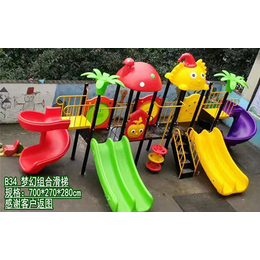滑梯游乐设备(图)、儿童组合滑梯、组合滑梯