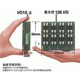 东莞控制器PLC-奇峰机电****商家-松下控制器PLC扩展