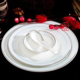 新年礼品餐具定制批发 陶瓷餐具碗盘碟套装