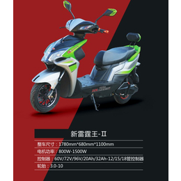 广东电动摩托车-邦能电动车(在线咨询)-电动摩托车招商