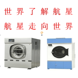 洗衣房大型洗涤设备布草折叠设备生产厂家*