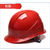 abs塑料安全帽|鸡西安全帽|聚远安全帽(在线咨询)缩略图1