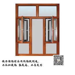 【德米诺】_北京断桥铝门窗在哪能买到 _北京断桥铝门窗