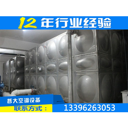瑞征空调、湘西11吨不锈钢水箱、11吨不锈钢水箱工厂