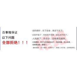 保定双轨制*系统设计 *软件开发公司