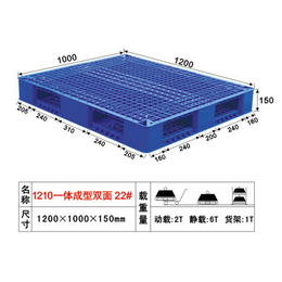 九脚塑料托盘厂家批发,花都九脚塑料托盘,泰峰规格齐全