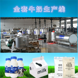 鲜奶生产线设备厂家  巴氏鲜奶生产线价格
