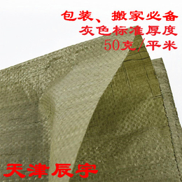秦皇岛编织袋、辰宇商贸、编织袋哪种好