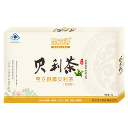 贝利茶厂-名实生物(在线咨询)-武汉贝利茶