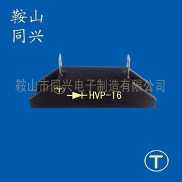 供应同兴硅堆整流二****管HVP-16高压硅堆缩略图