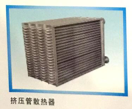 挤压管散热器-君柯空调设备-挤压管散热器价格