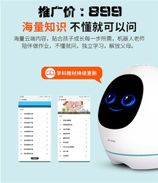 汉口儿童机器人-福鑫桥科技有限公司-安培儿童机器人X6怎么样