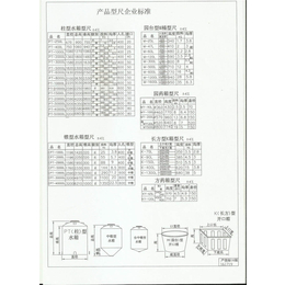 10立方化工储罐,神农架化工储罐,远翔塑胶有限公司(查看)