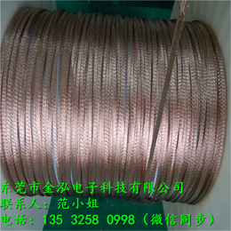 接地铜编织线规格 紫铜编织线型号查询 镀锡铜编织线标准