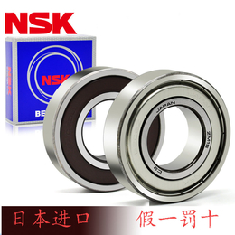 十堰NSK轴承专卖襄阳NSK轴承日本NSK轴承进口代理商
