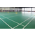 羽毛球运动地板,南京篮博体育(在线咨询),无锡运动地板缩略图1
