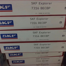 瑞典skf轴承代理商、贵港skf轴承代理商、瑞典进口