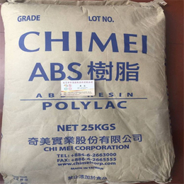 ABS-丰聚塑胶原料公司-食品级ABS