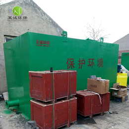 农村污水处理设备、贵州农村污水处理设备、至诚环保(推荐商家)