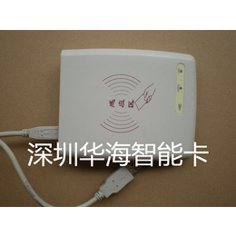 供应各种门禁读写器 IC读卡器 接触式读卡器 IC*缩略图