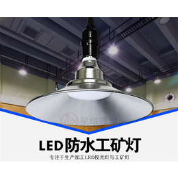 led工厂灯、led工厂灯批发、星珑照明led工厂灯