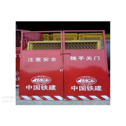 江苏华胜金属(图)|工地电梯安全门型号|徐州工地电梯安全门