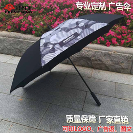 广告伞的尺寸-广州牡丹王伞业-广告伞