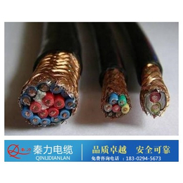 铜川控制电缆-陕西电缆厂-控制电缆生产