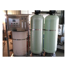 郑州双级软化水设备生产厂