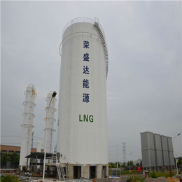 LNG液化*厂家*,  荣盛达（无锡）能源