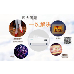 碳晶电暖器加湿净化多功能,暖爸爸家庭移动地暖,郑州碳晶电暖器