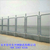 双边丝护栏网 高速公路围栏网 圈地低碳钢丝护栏 防护网缩略图1