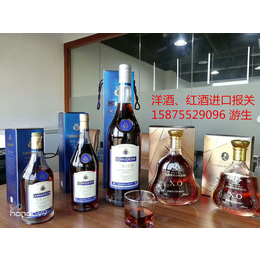 深圳机场洋酒进口报关服务 洋酒进口报关操作流程